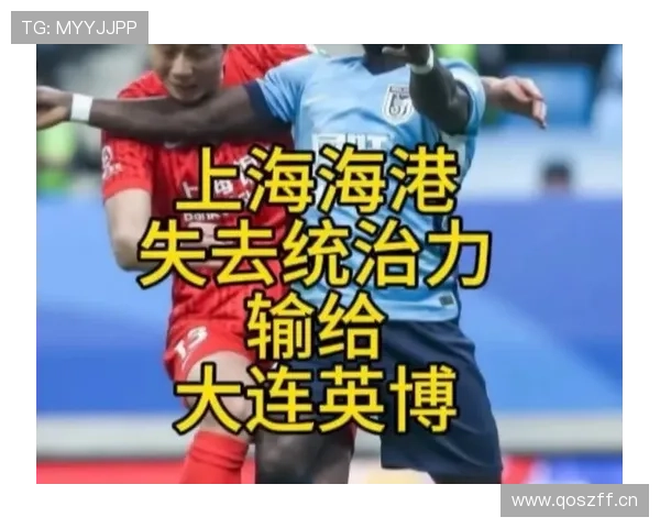 上海海港联赛统治力问题引发讨论,对本赛季争冠形势产生影响 上海海港联赛统治力问题引发讨论,对本赛季争冠形势产生影响