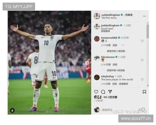 贝林厄姆今天又穿上镶钻跑鞋了吧，这生活也太阔绰了点儿！