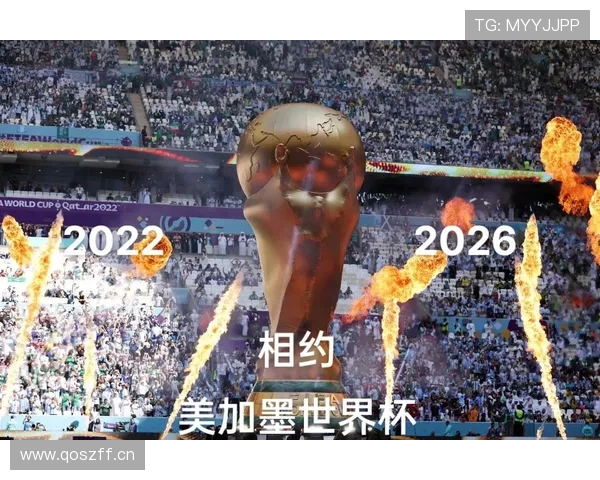 民主刚果队冲击2026世界杯预选赛关键战 非洲雄狮能否重返世界杯舞台